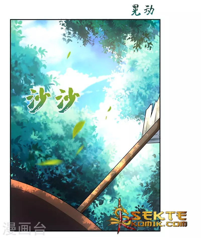 Dushi Xiaoyao chapter 99
