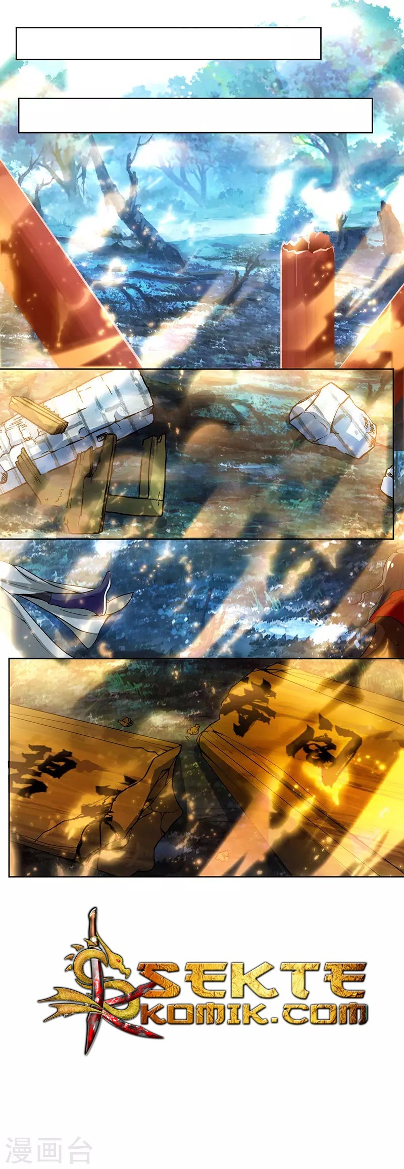 Dushi Xiaoyao chapter 99