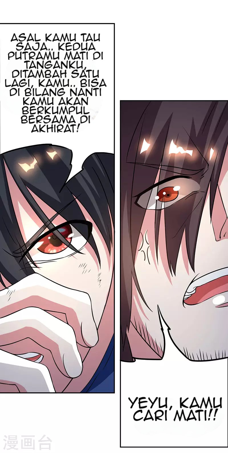 Dushi Xiaoyao Chapter 109 Bahasa Indonesia