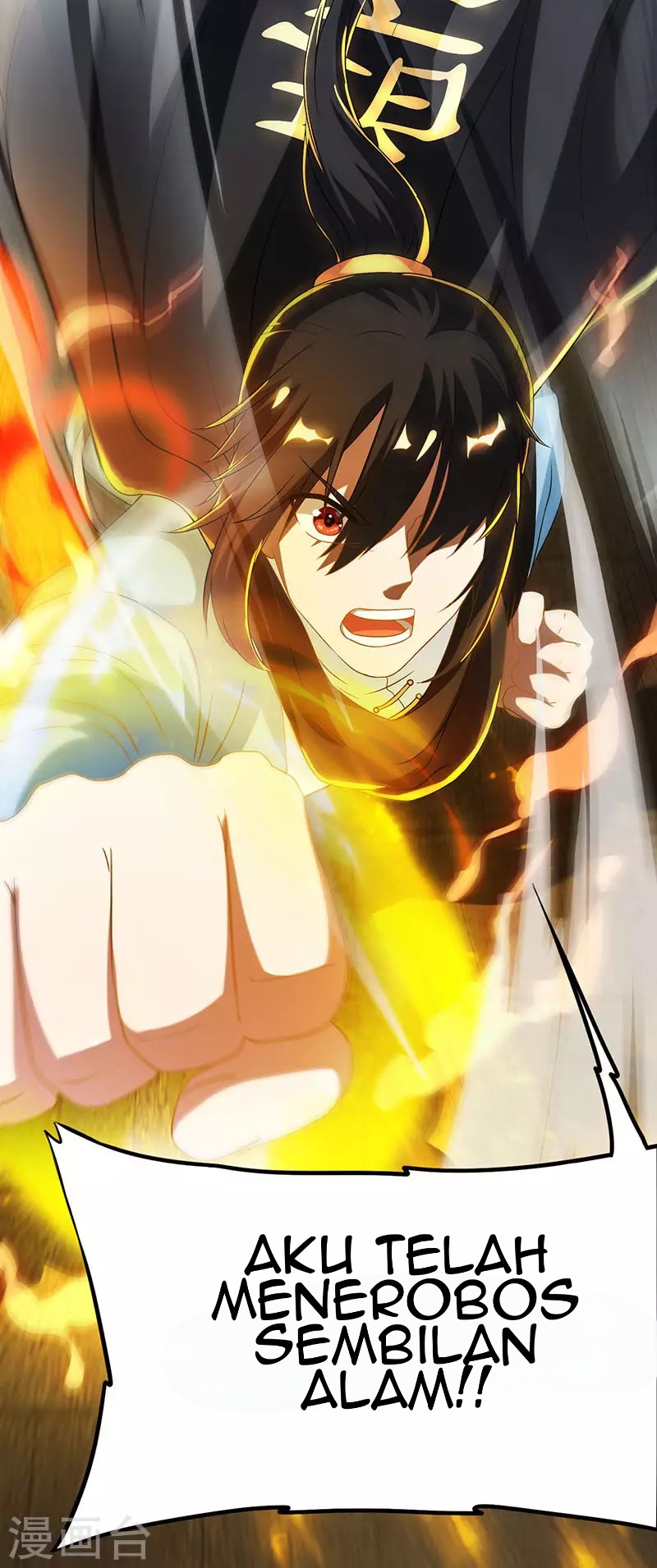 Dushi Xiaoyao Chapter 109 Bahasa Indonesia