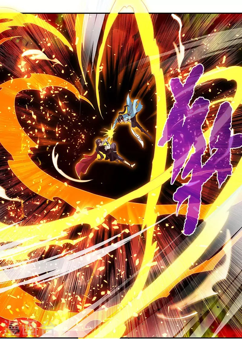 Dushi Xiaoyao Chapter 109 Bahasa Indonesia