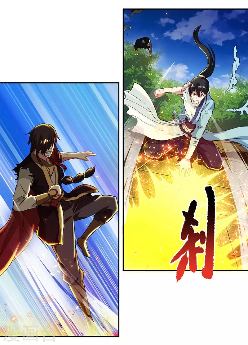 Dushi Xiaoyao Chapter 109 Bahasa Indonesia