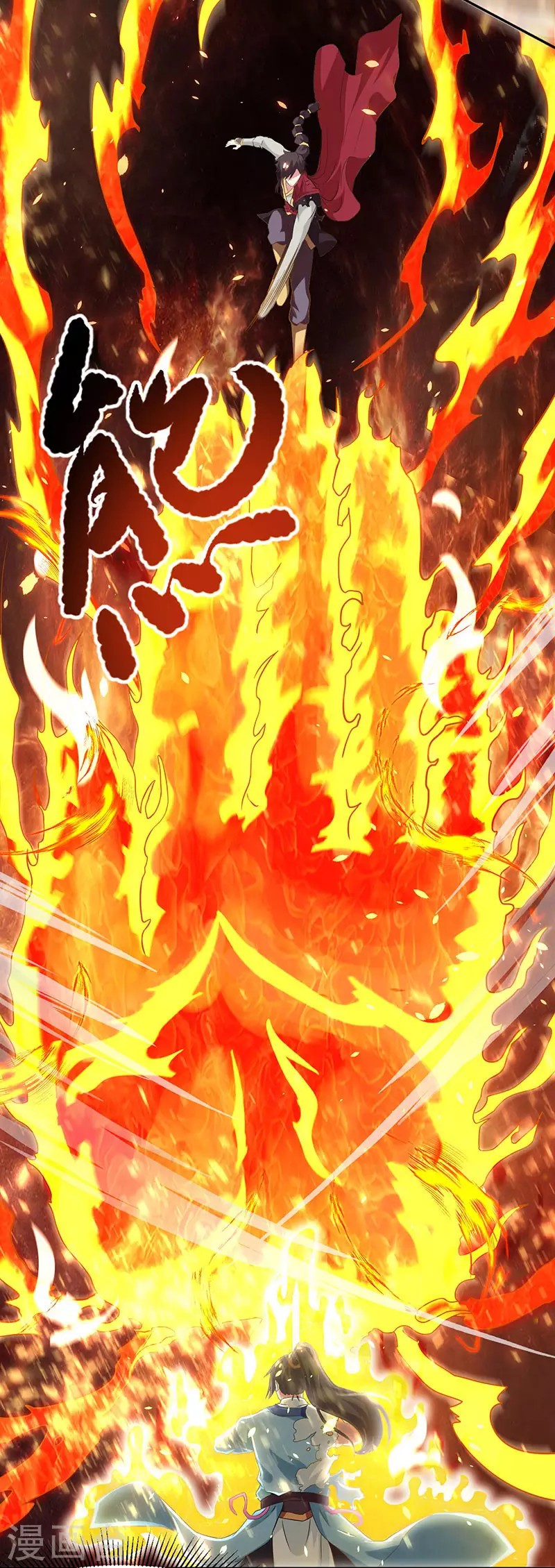 Dushi Xiaoyao Chapter 109 Bahasa Indonesia