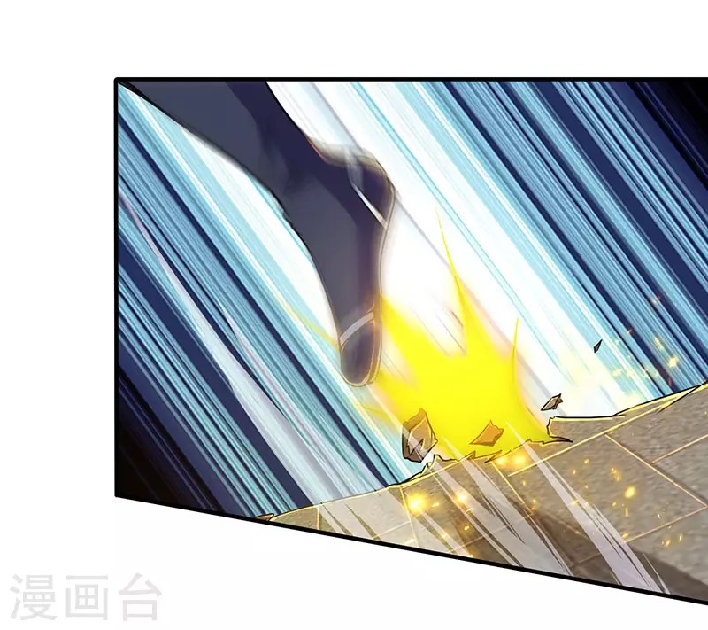 Dushi Xiaoyao Chapter 109 Bahasa Indonesia