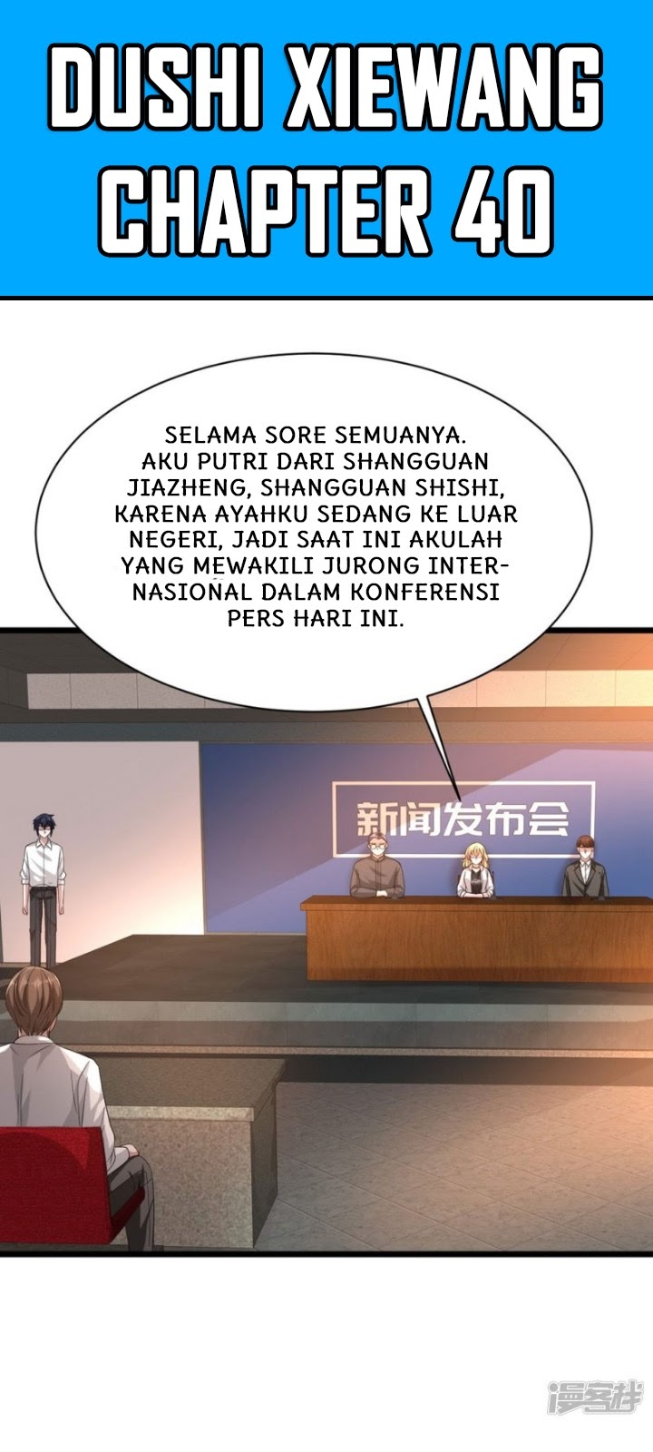 Dushi Xiewang Chapter 40 Bahasa Indonesia
