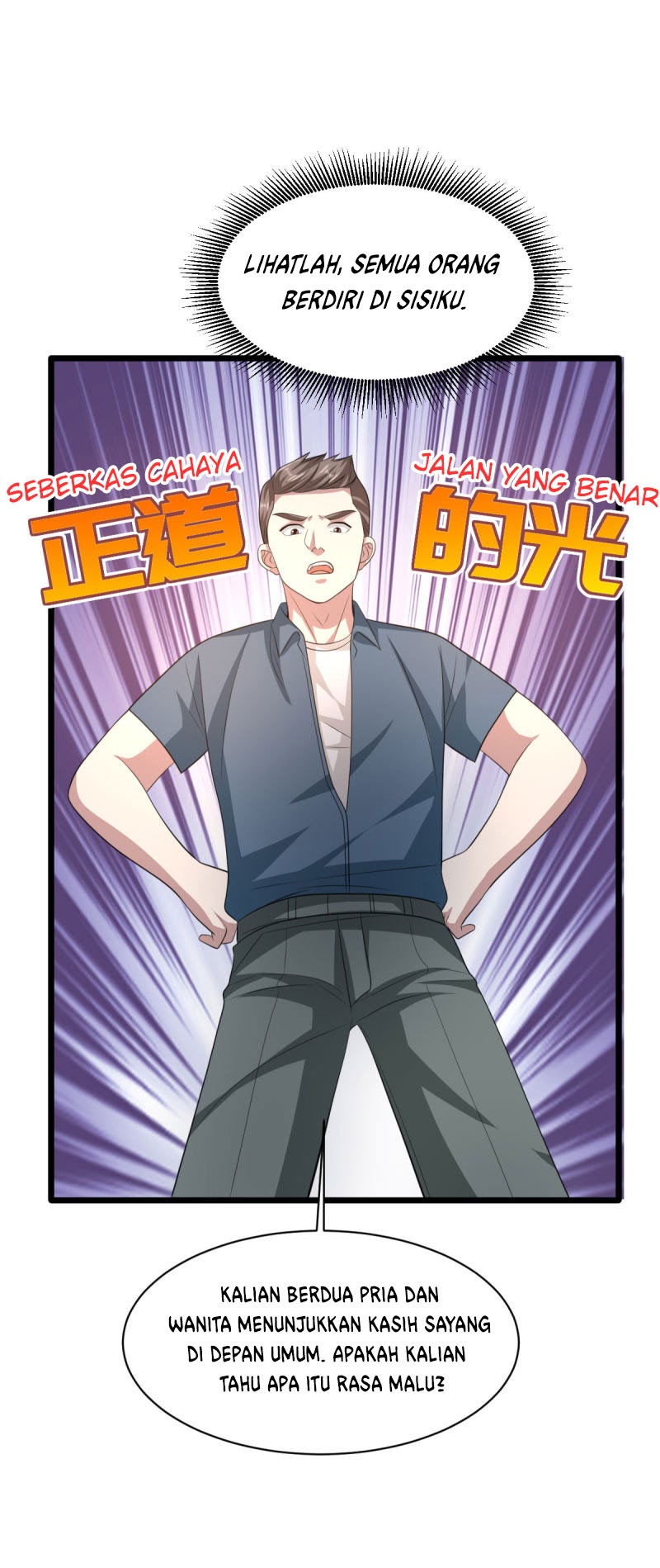 Dushi Xiewang Chapter 64 Bahasa Indonesia