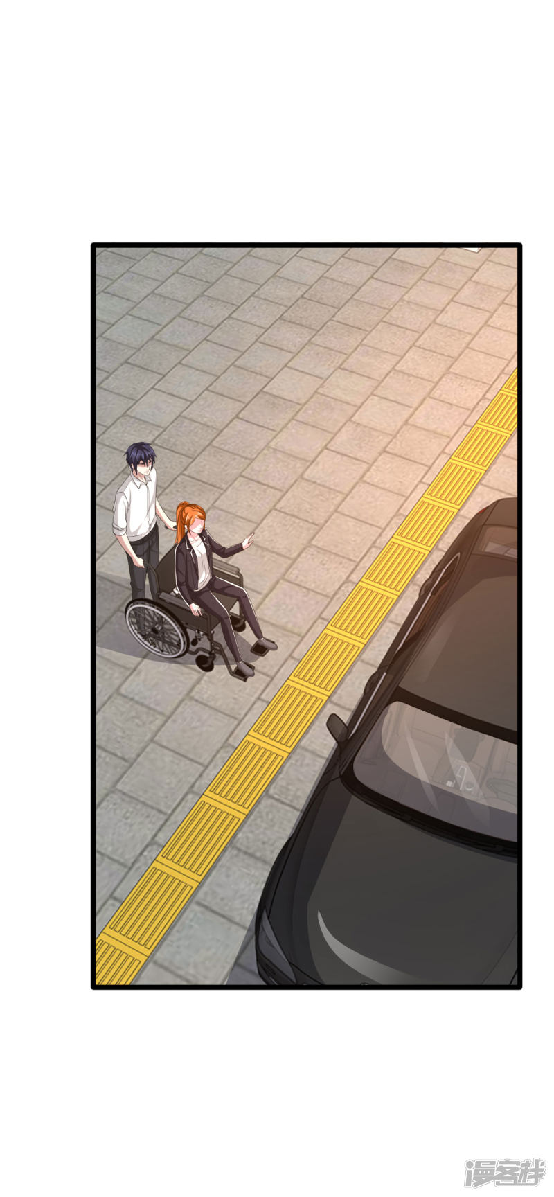 Dushi Xiewang chapter 77