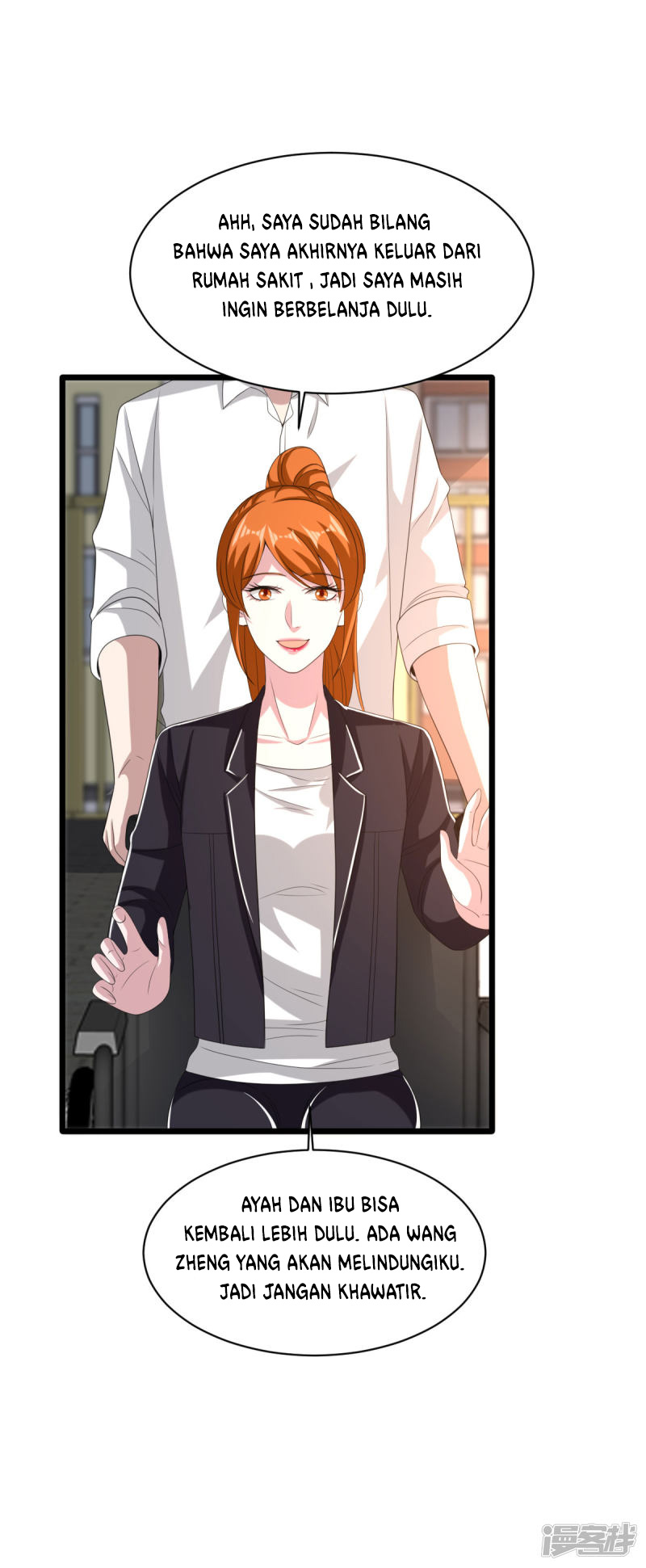 Dushi Xiewang chapter 77