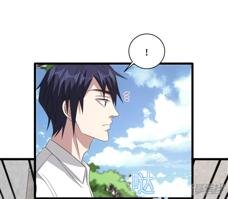 Dushi Xiewang chapter 77