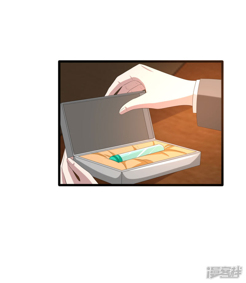 Dushi Xiewang Chapter 82 Bahasa Indonesia