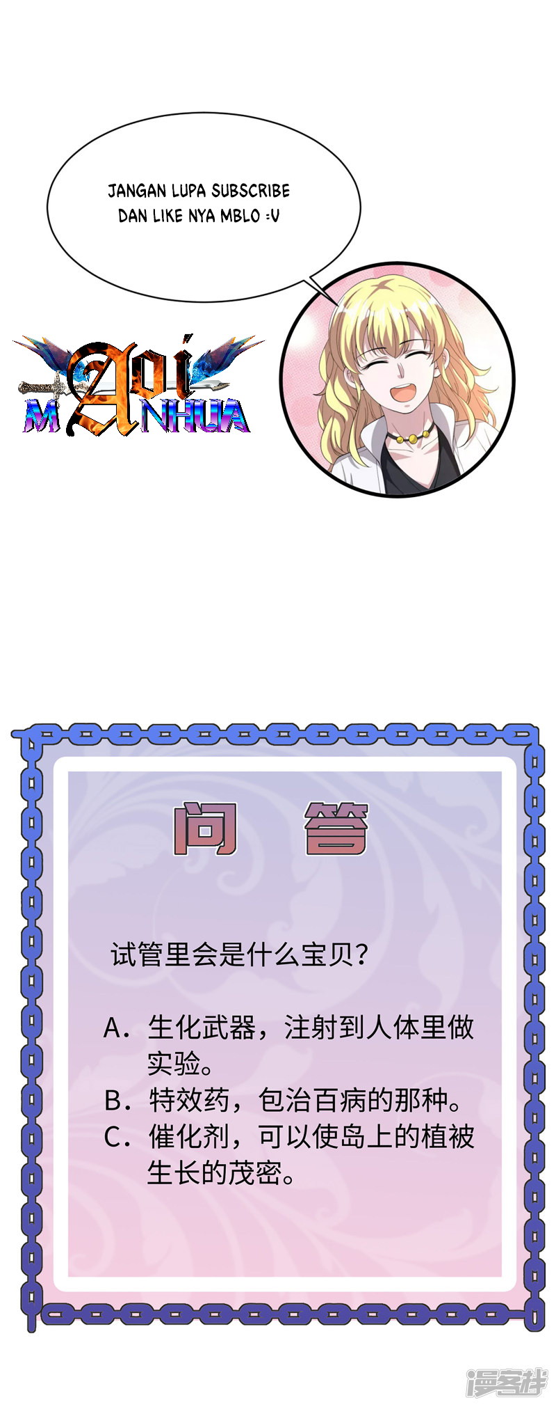 Dushi Xiewang Chapter 82 Bahasa Indonesia