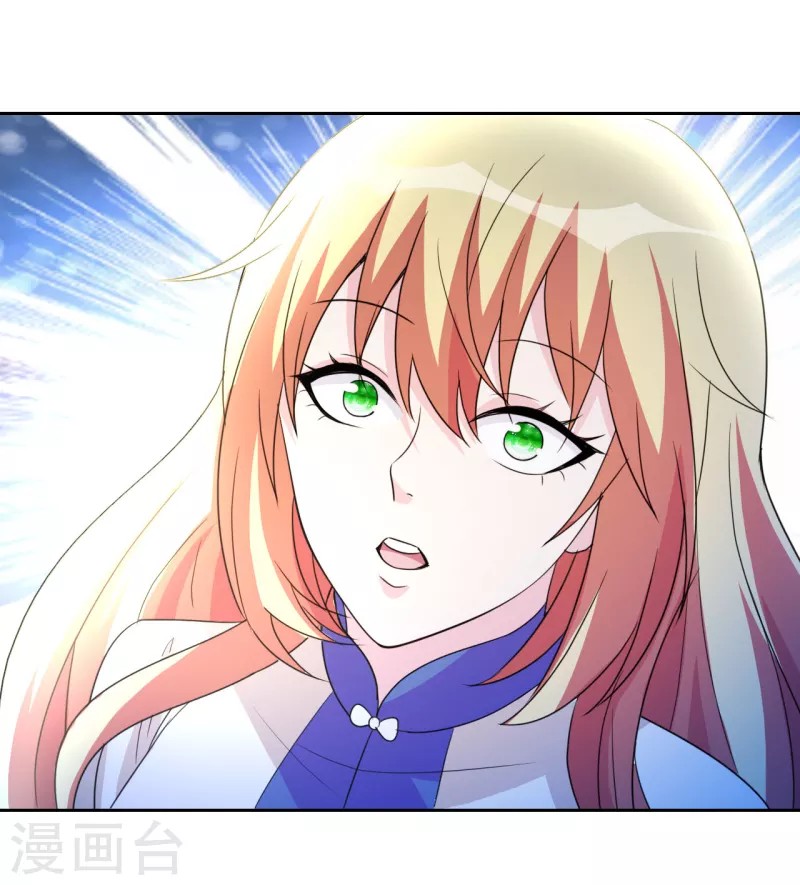 Dushi Xiuzhen chapter 3