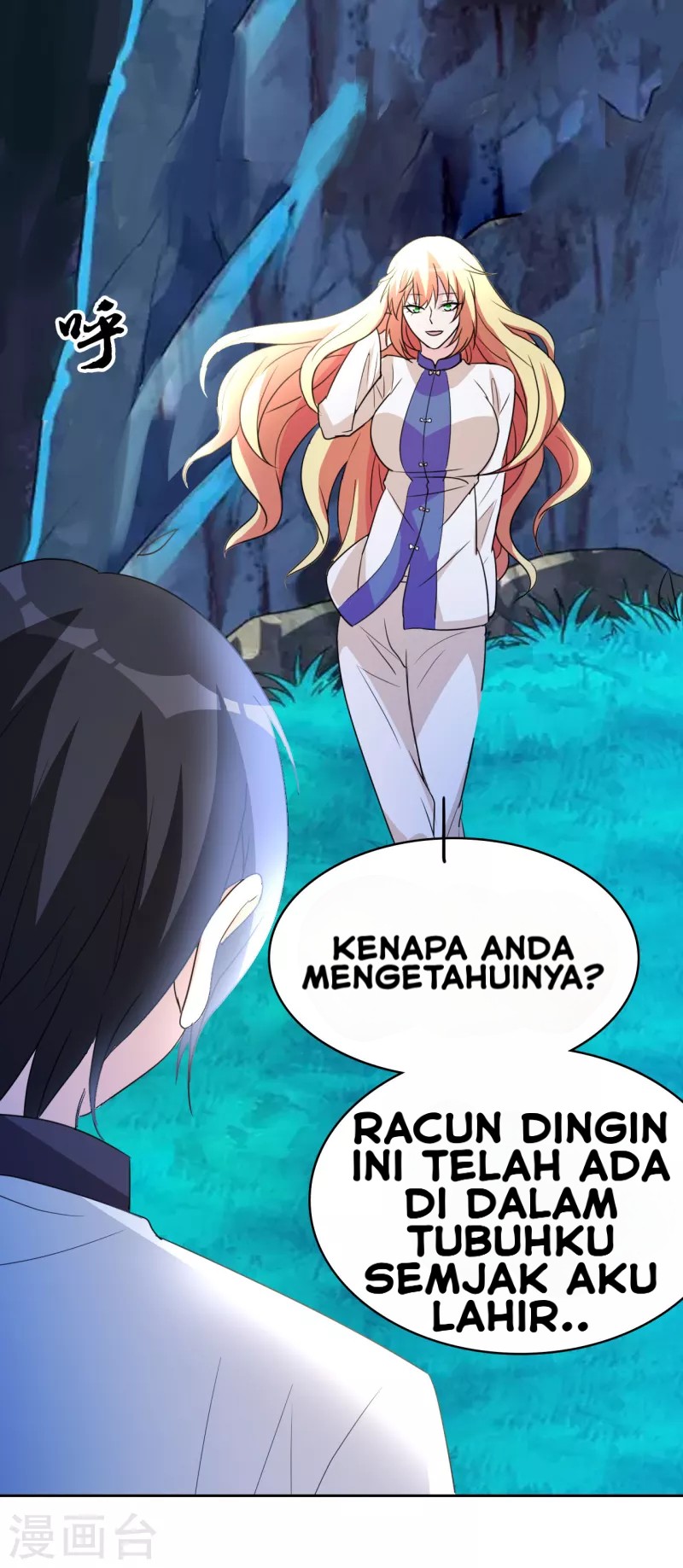 Dushi Xiuzhen chapter 3