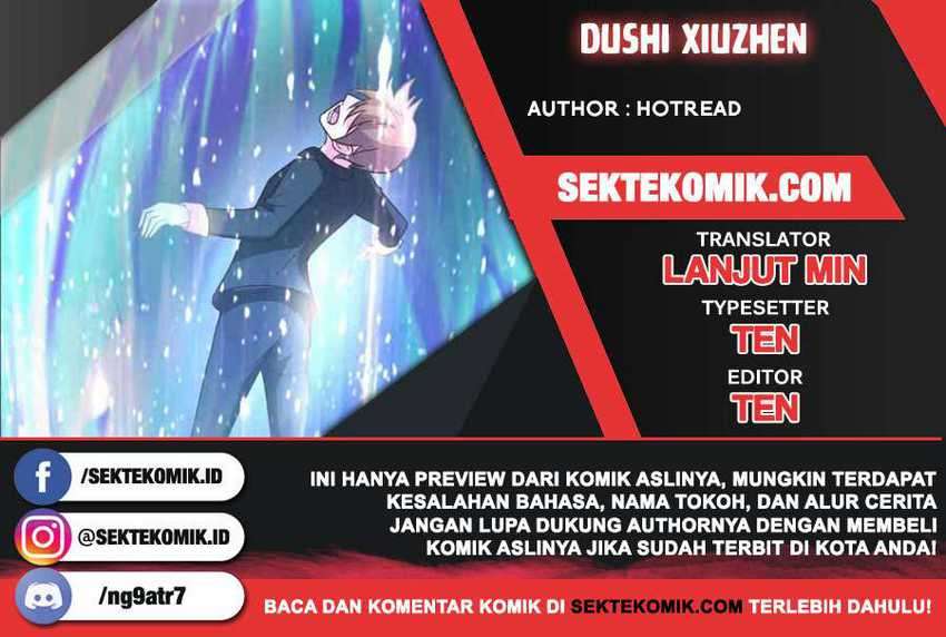 Dushi Xiuzhen chapter 73