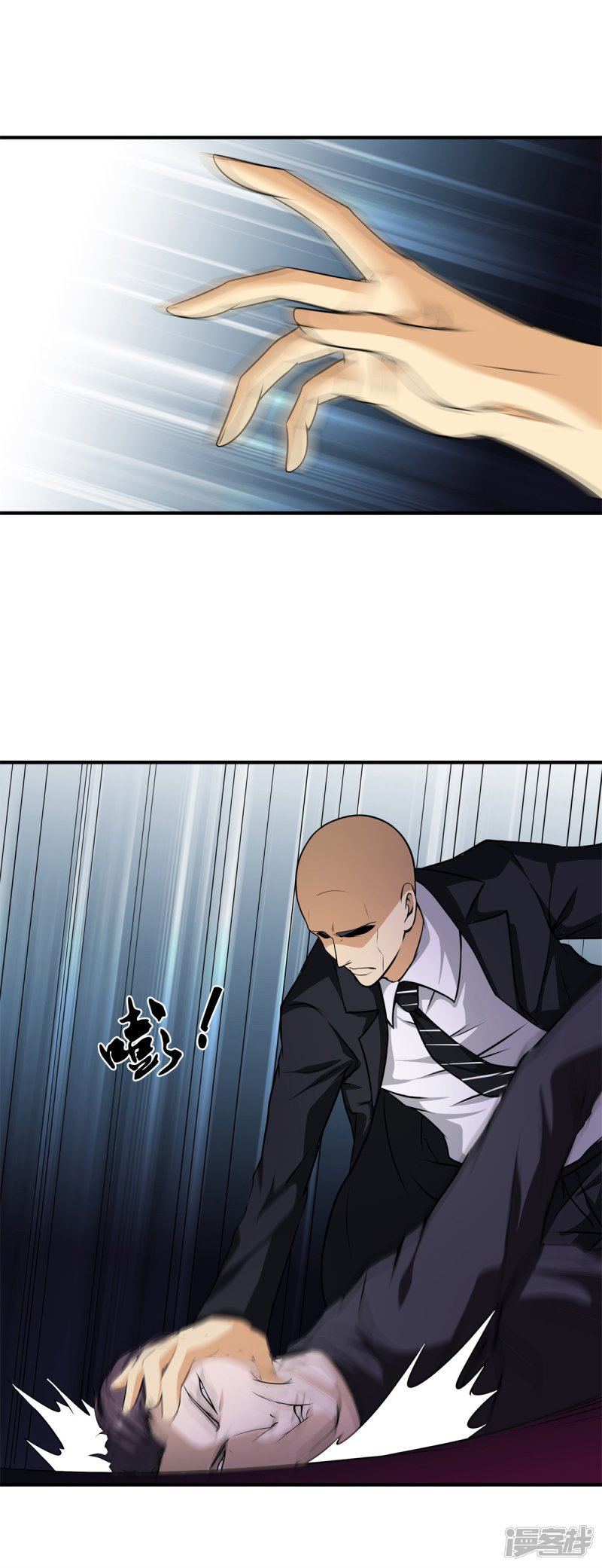 Dushi Zhizun Chapter 20 Bahasa Indonesia