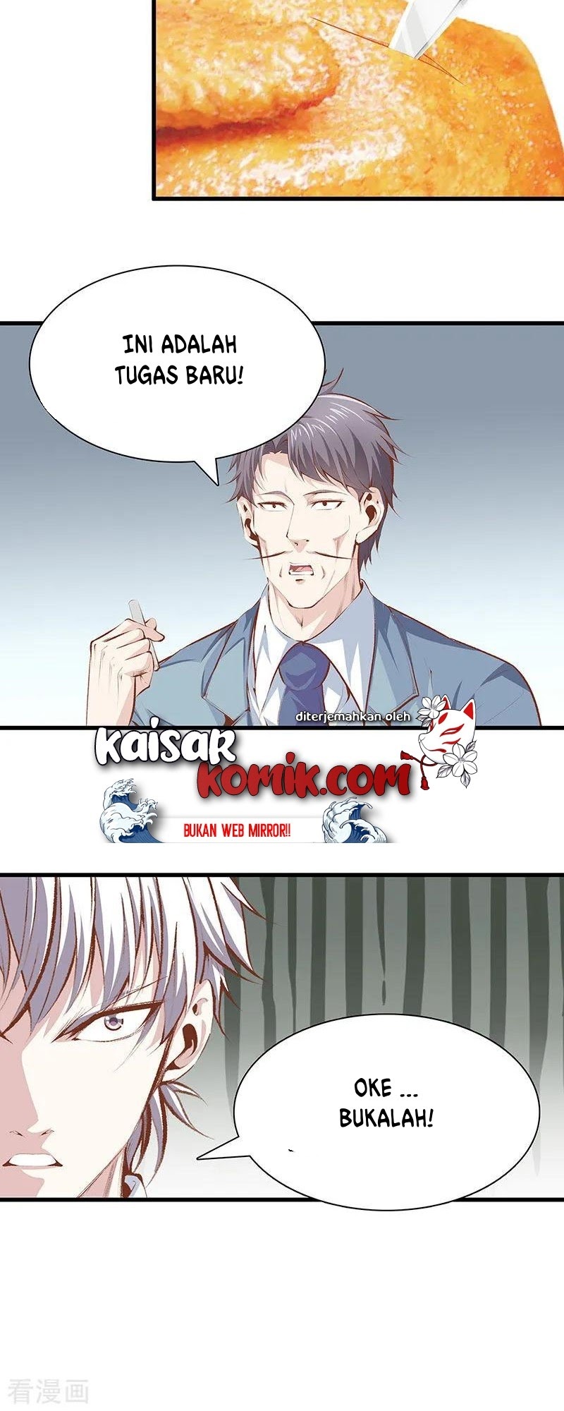 Dushi Zhizun chapter 109