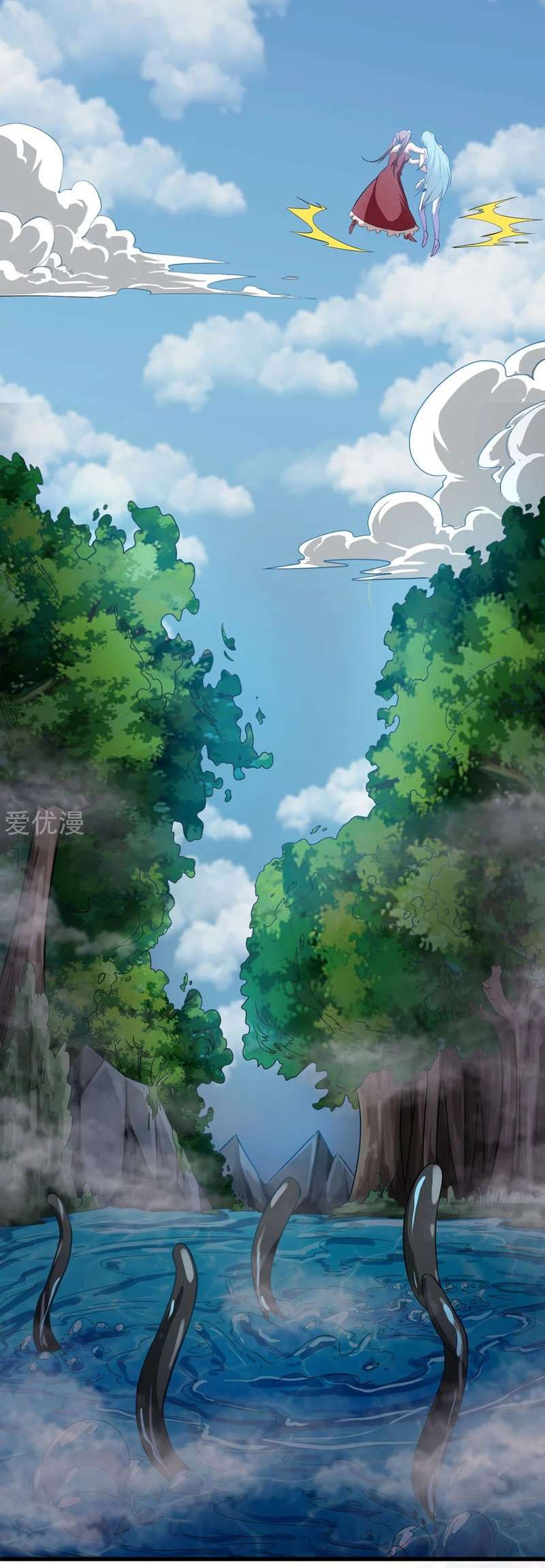 Dushi Xian Wang Chapter 149 Bahasa Indonesia