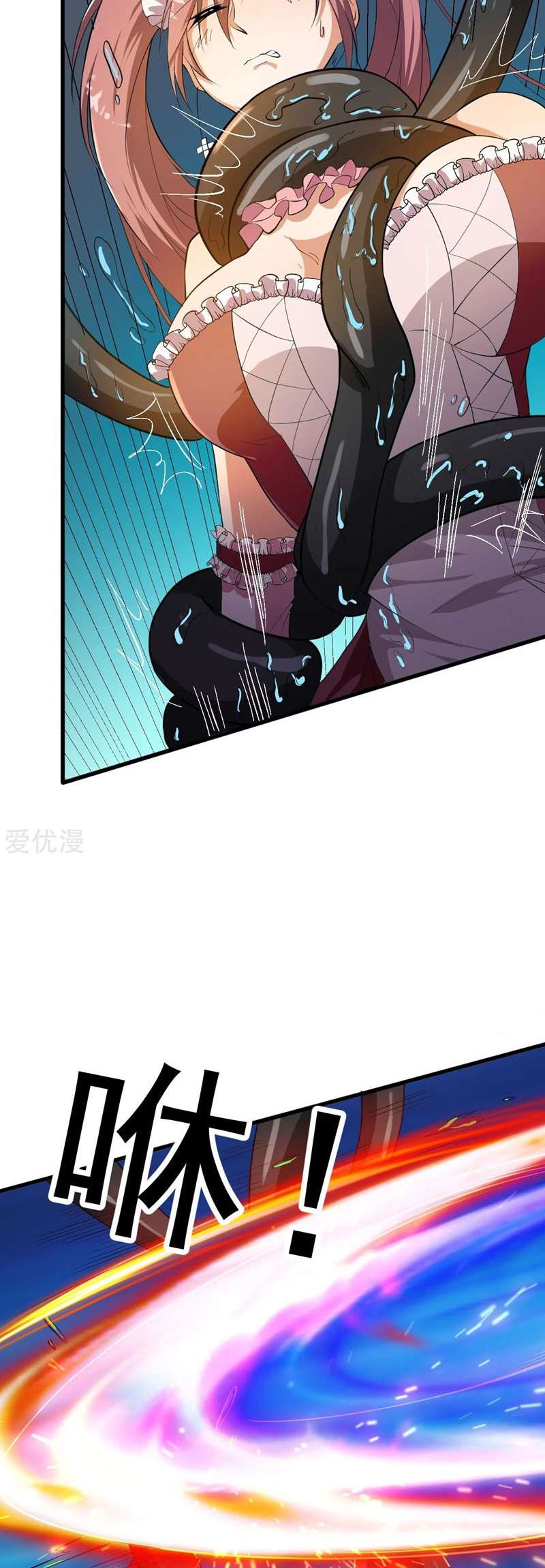 Dushi Xian Wang Chapter 149 Bahasa Indonesia