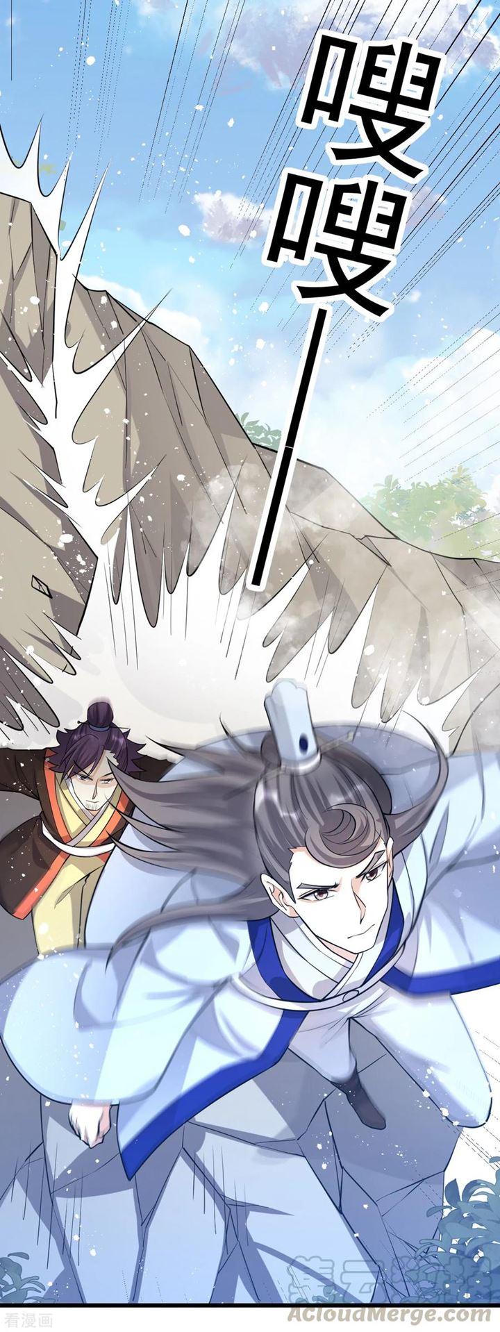 Dushi Xian Wang Chapter 153 Bahasa Indonesia