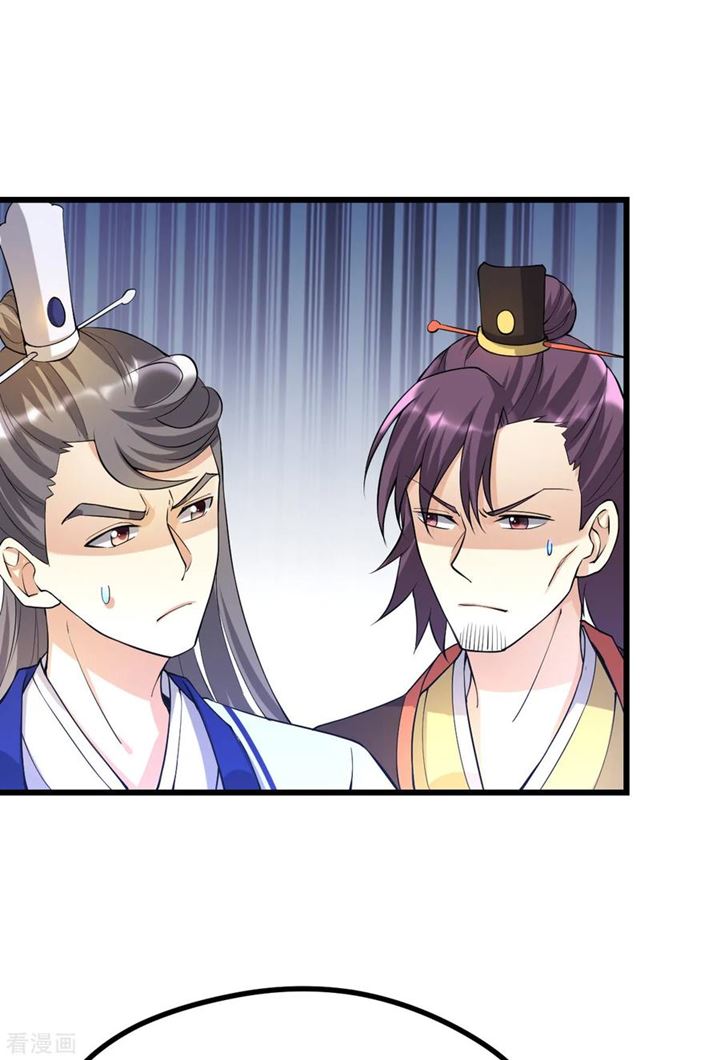 Dushi Xian Wang Chapter 153 Bahasa Indonesia