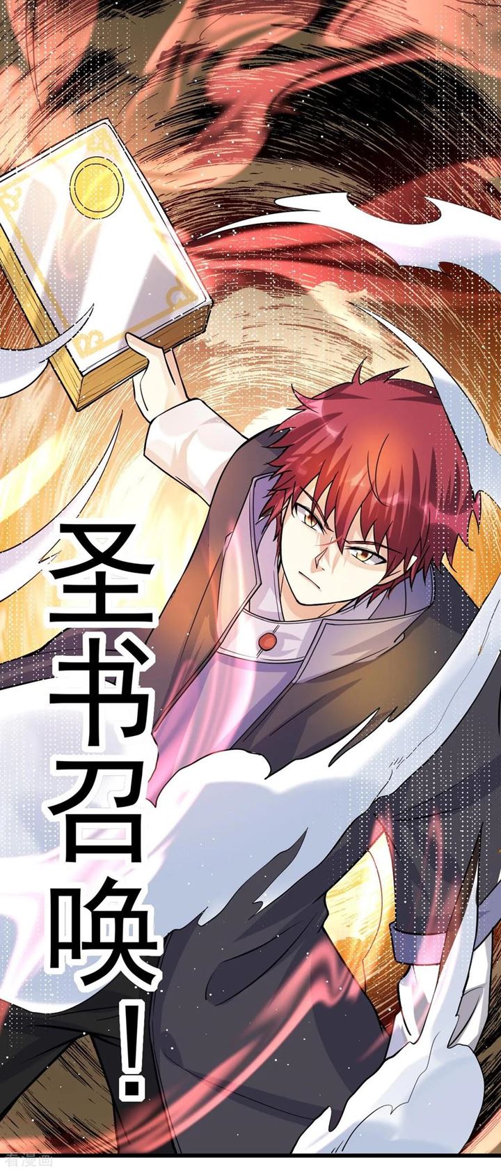 Dushi Xian Wang Chapter 153 Bahasa Indonesia