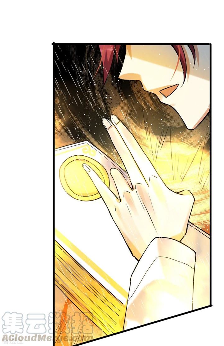 Dushi Xian Wang Chapter 153 Bahasa Indonesia