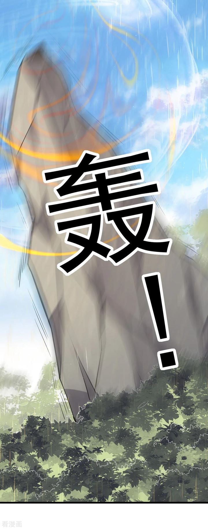 Dushi Xian Wang Chapter 153 Bahasa Indonesia