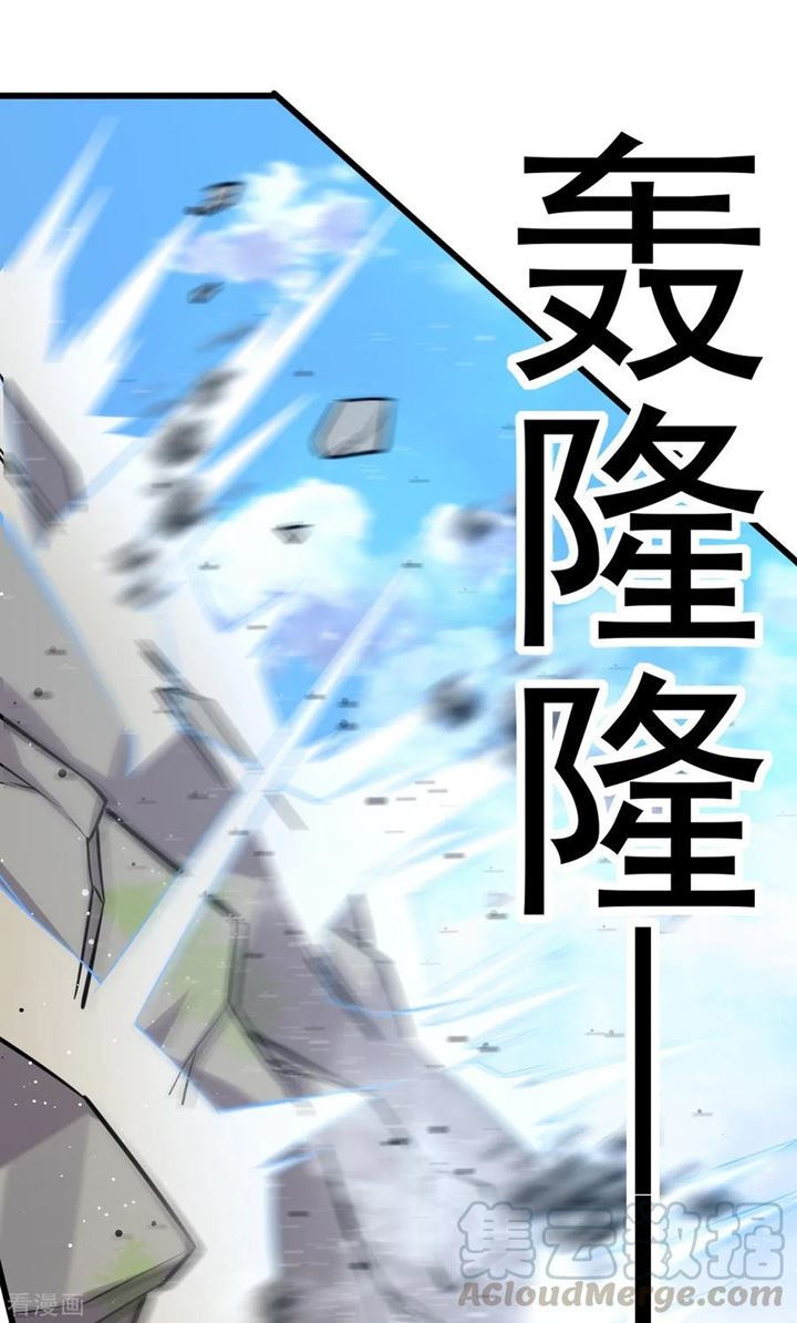 Dushi Xian Wang Chapter 153 Bahasa Indonesia