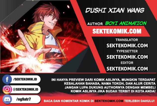 Dushi Xian Wang chapter 205