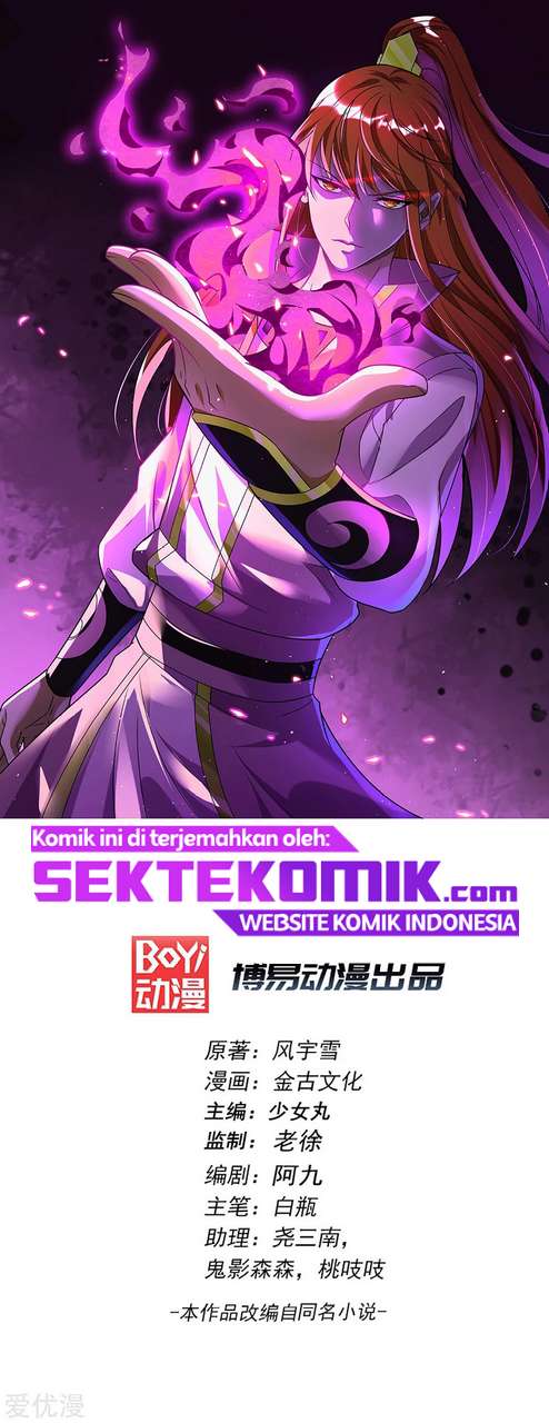 Dushi Xian Wang chapter 205