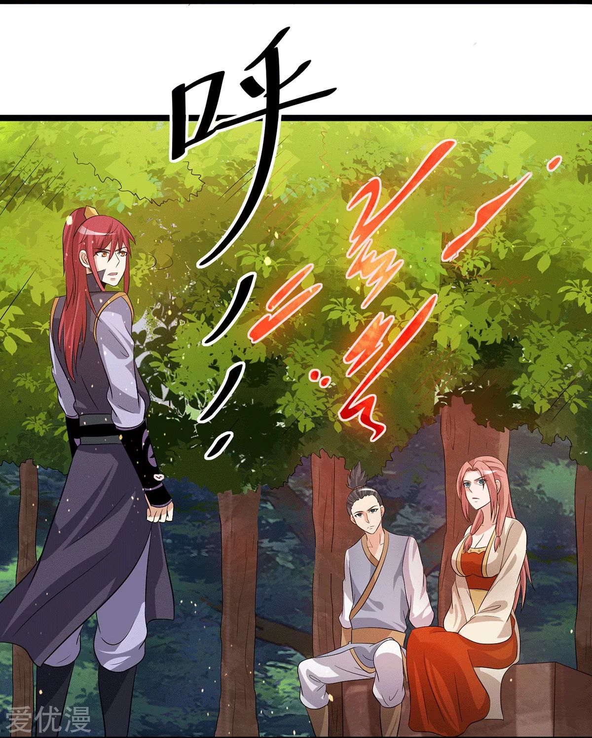 Dushi Xian Wang chapter 205