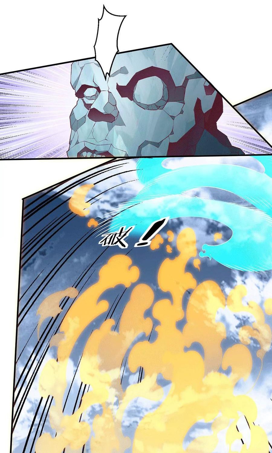 Dushi Xian Wang Chapter 258 Bahasa Indonesia