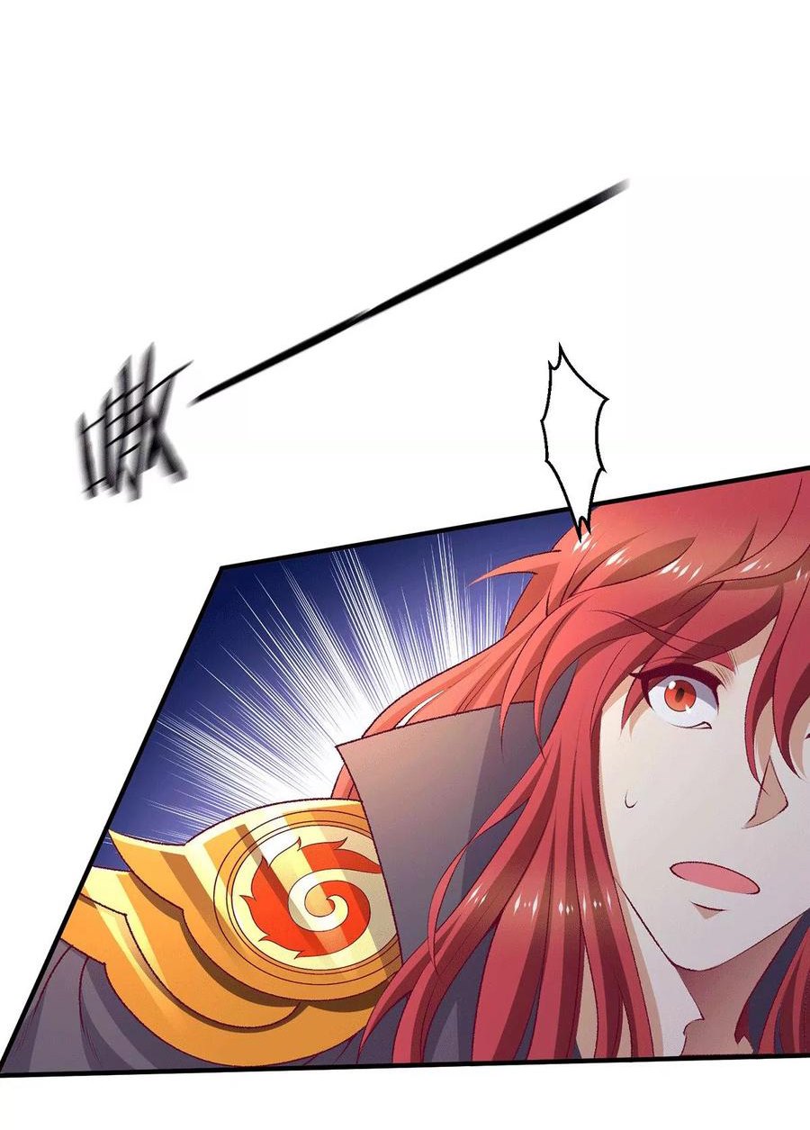 Dushi Xian Wang Chapter 258 Bahasa Indonesia