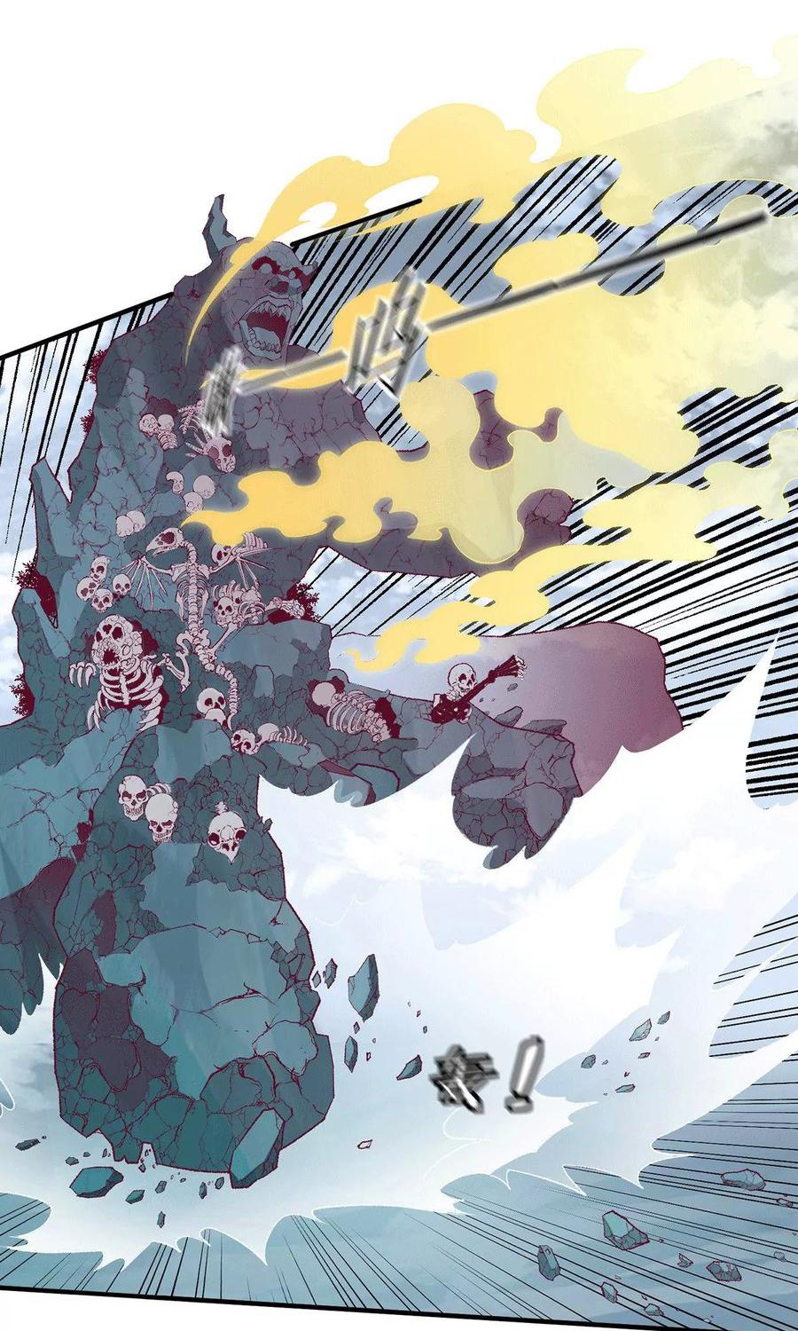 Dushi Xian Wang Chapter 258 Bahasa Indonesia