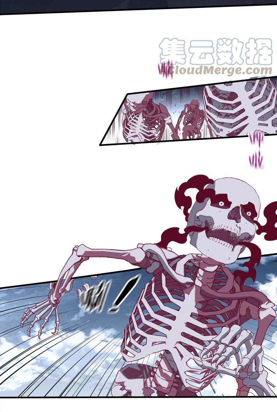 Dushi Xian Wang Chapter 258 Bahasa Indonesia