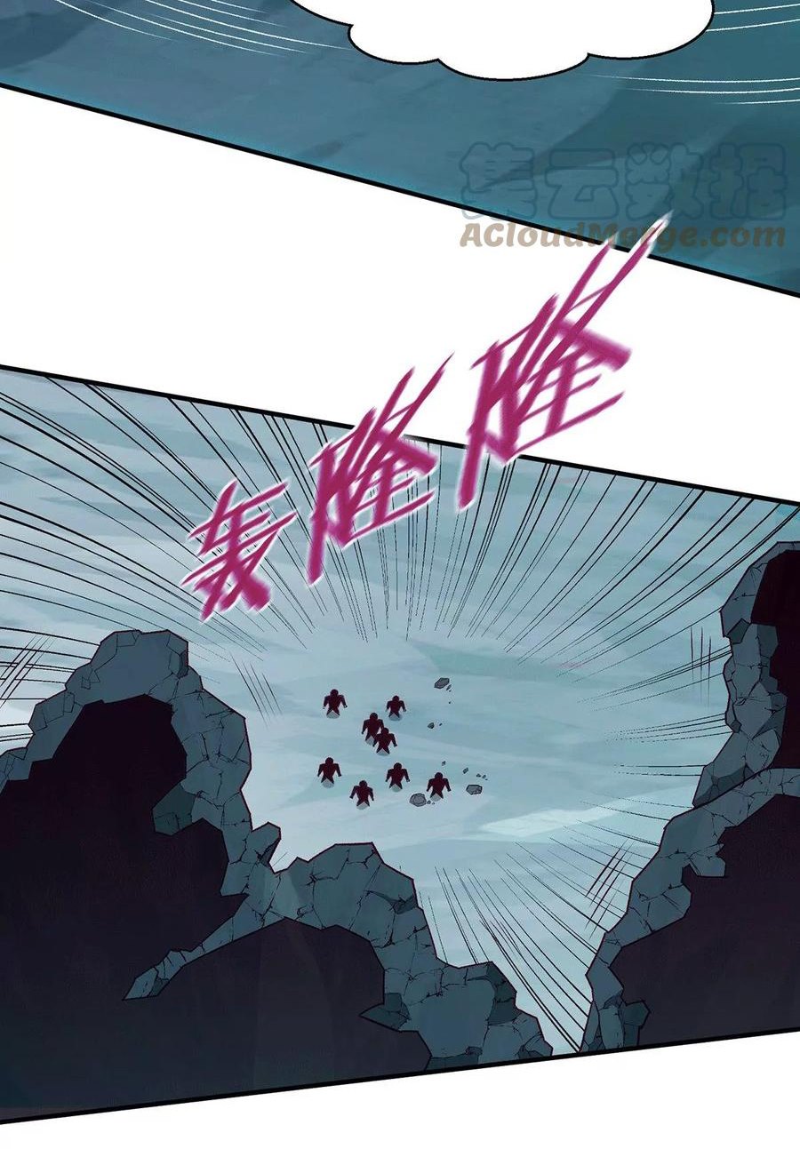 Dushi Xian Wang Chapter 258 Bahasa Indonesia