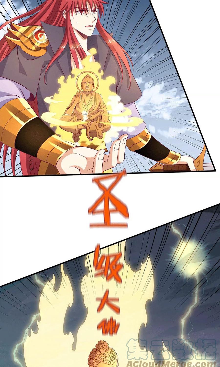 Dushi Xian Wang Chapter 258 Bahasa Indonesia