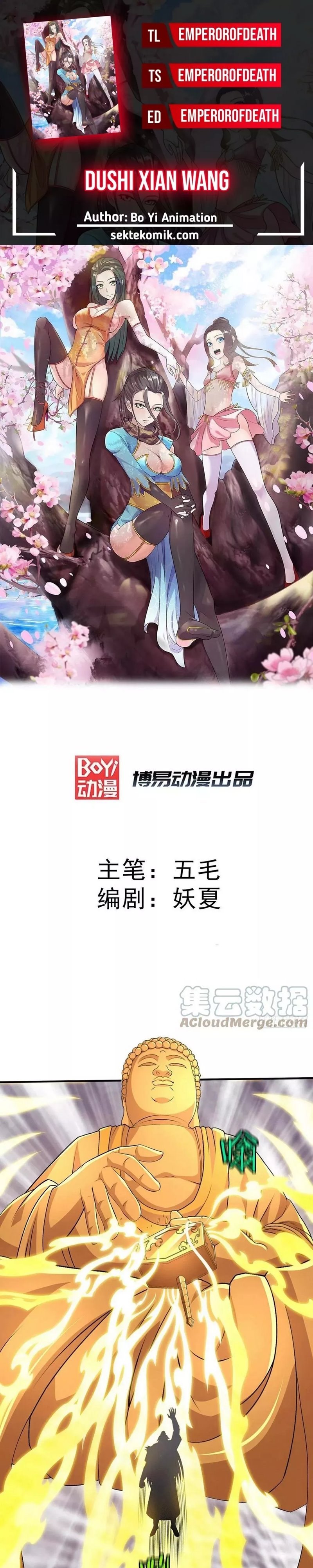 Dushi Xian Wang chapter 269