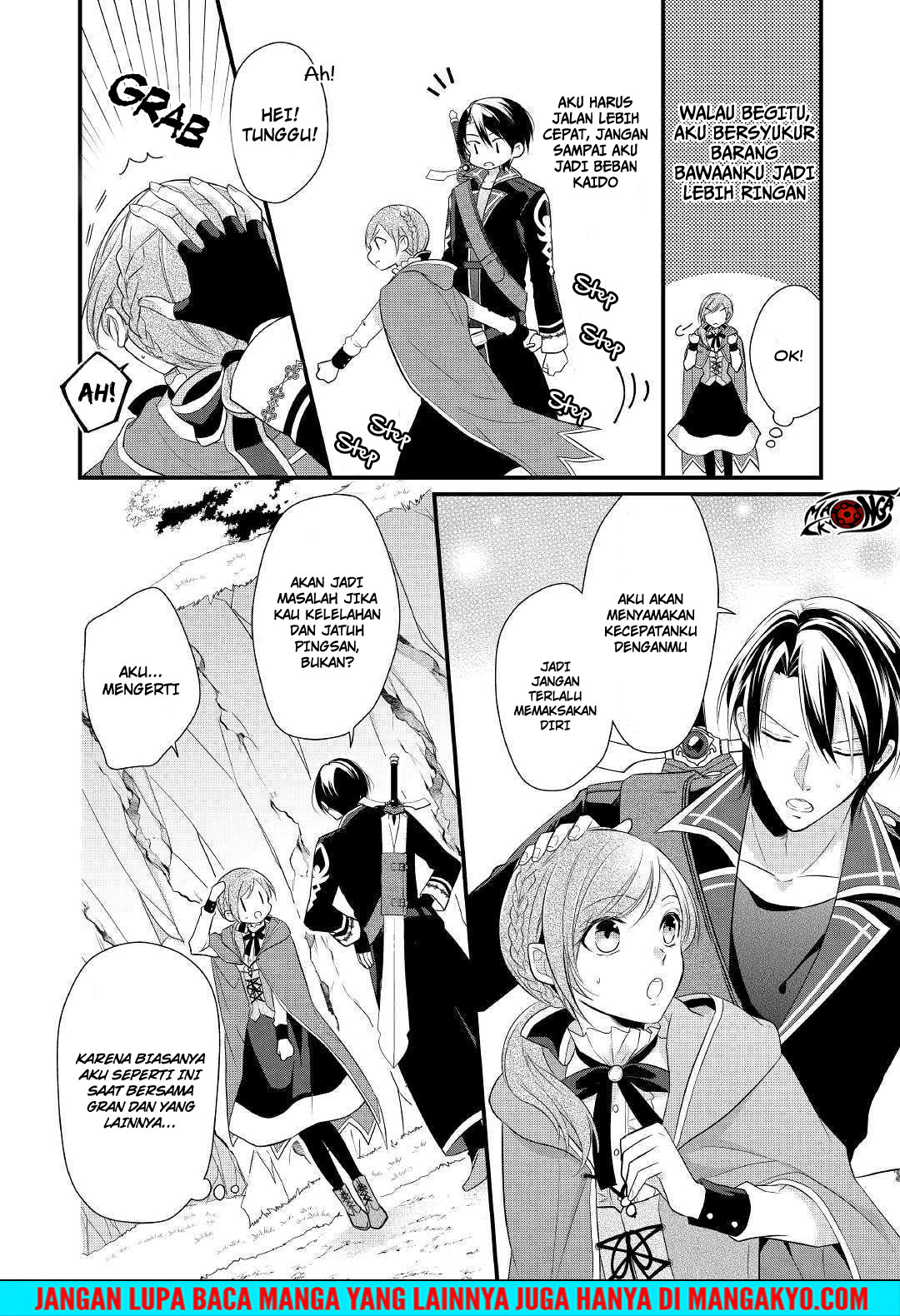 E Rank no Kusushi chapter 3