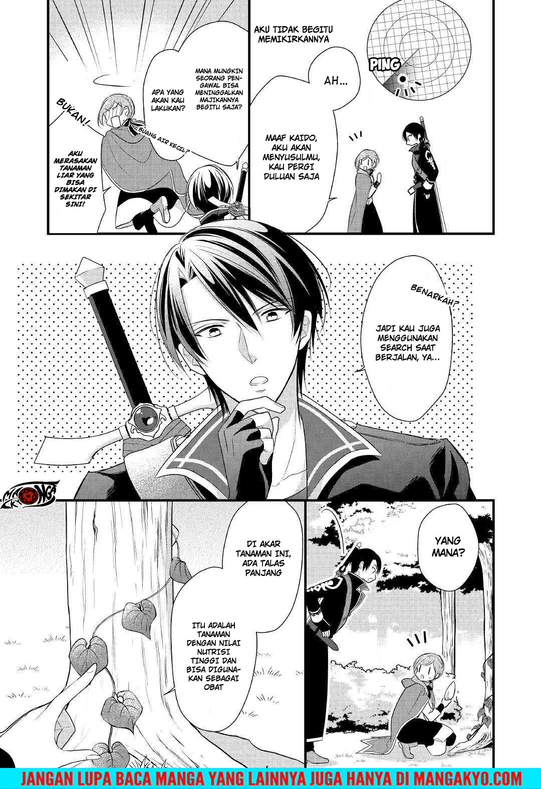 E Rank no Kusushi chapter 3