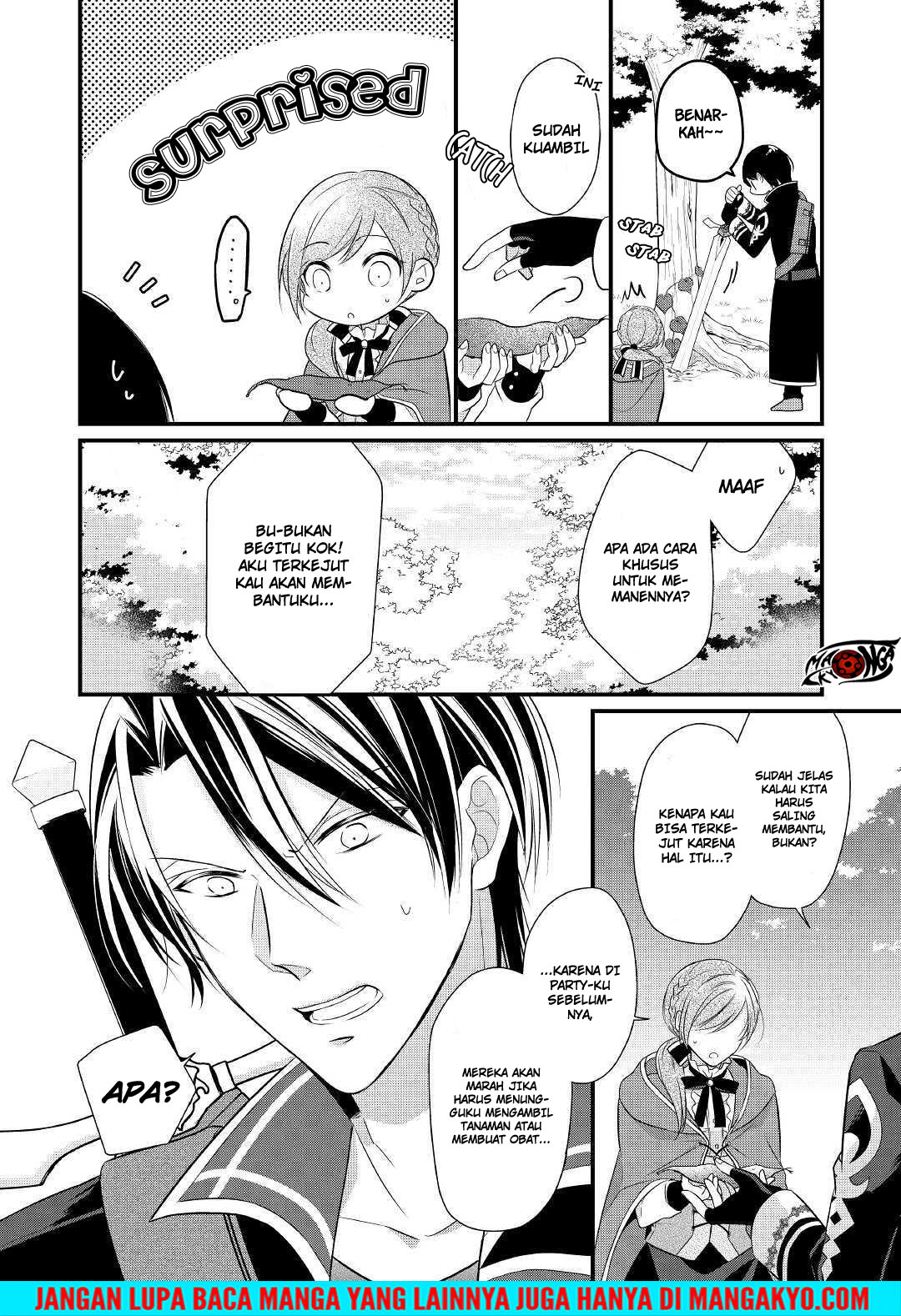 E Rank no Kusushi chapter 3