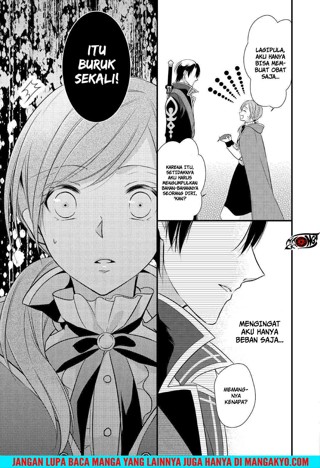 E Rank no Kusushi chapter 3