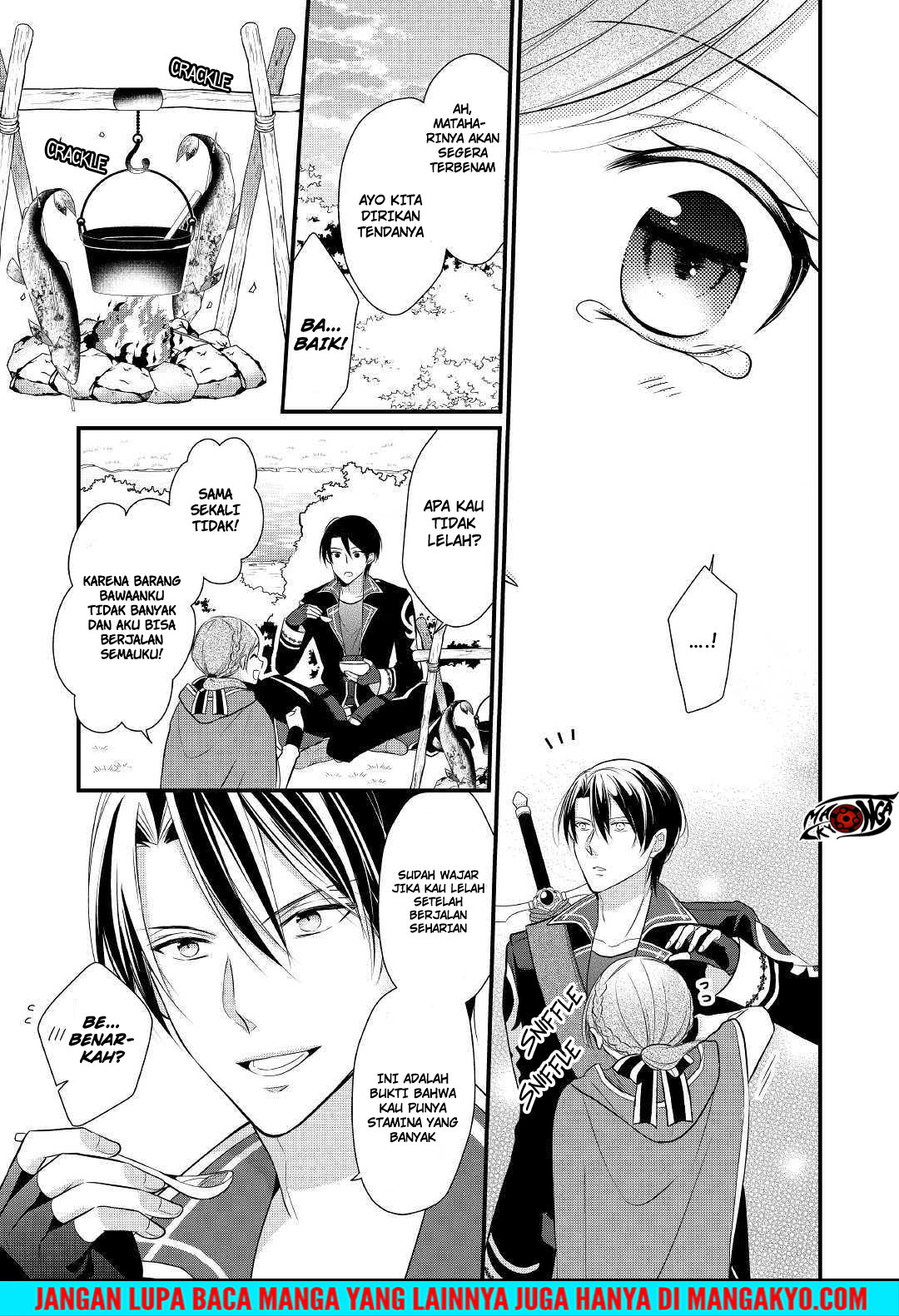 E Rank no Kusushi chapter 3