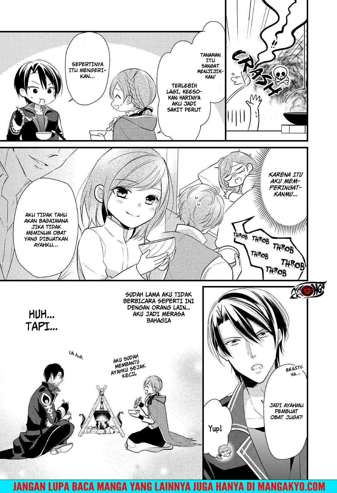 E Rank no Kusushi chapter 3
