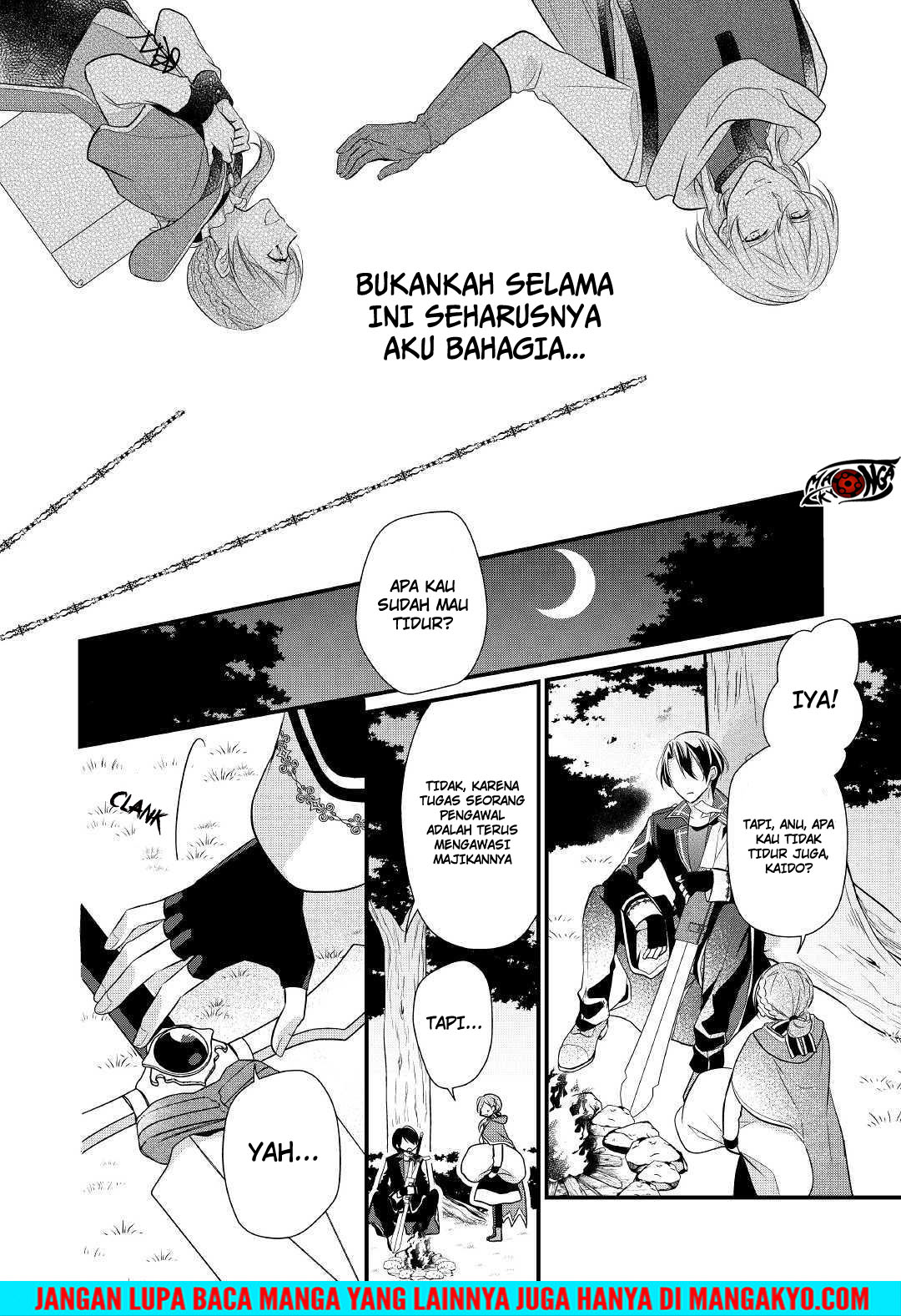 E Rank no Kusushi chapter 3