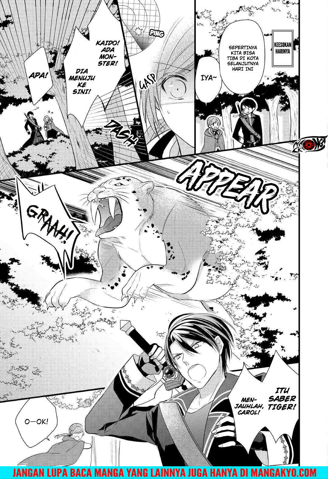 E Rank no Kusushi chapter 3