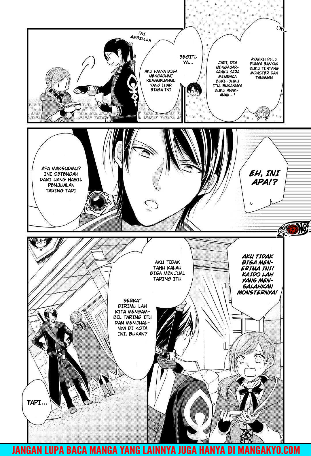 E Rank no Kusushi chapter 3
