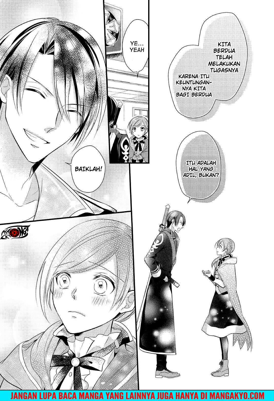 E Rank no Kusushi chapter 3