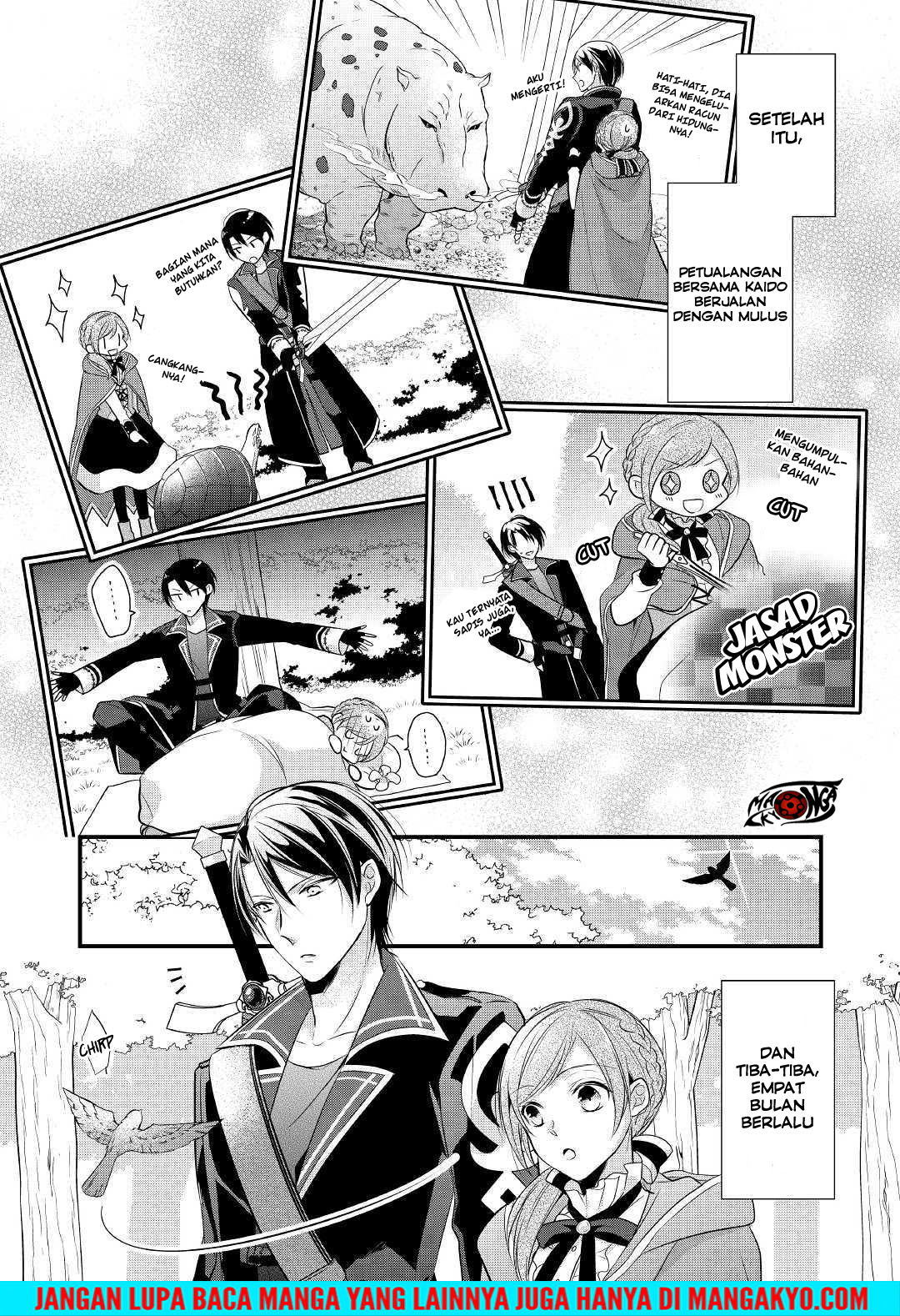 E Rank no Kusushi chapter 3