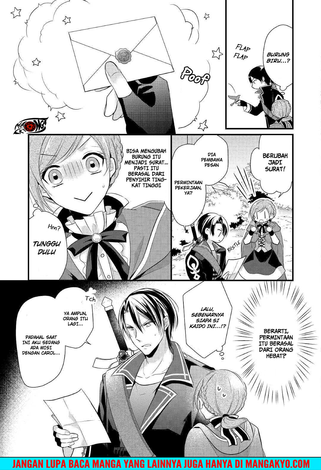 E Rank no Kusushi chapter 3